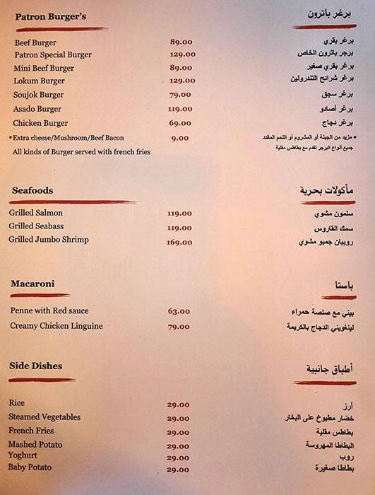 Menu of Patron Meat House, Al Khubeirah, Abu Dhabi