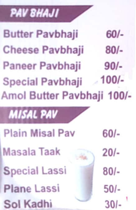 Menu of Famous Pavbhaji And Pulav, Ravet, Pune