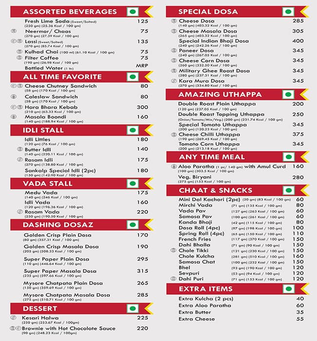 Menu of Sankalp Express - The Taste Of South, Bandra Kurla Complex, Mumbai