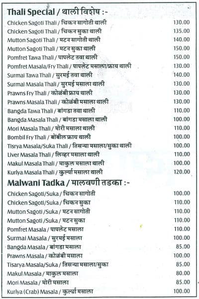 Menu at Ratnagiri Malvani Katta, Mumbai, Joshi Building 66 Sundarlal ...