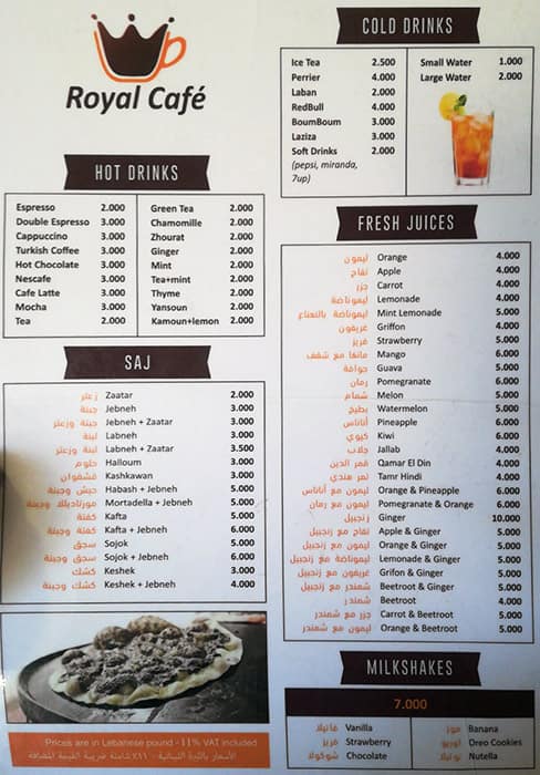 Royal Cafe Menu Menu For Royal Cafe Chiyah Baabda District