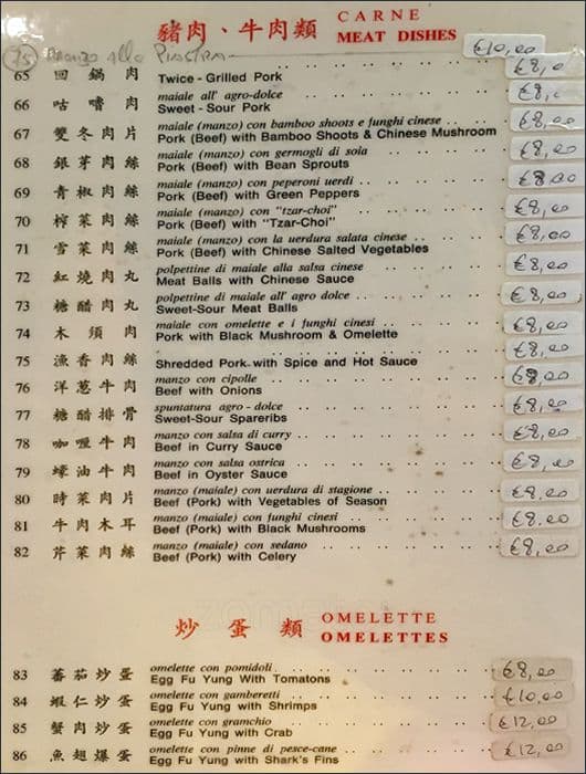 Menu di Ristorante Cinese LONFON 