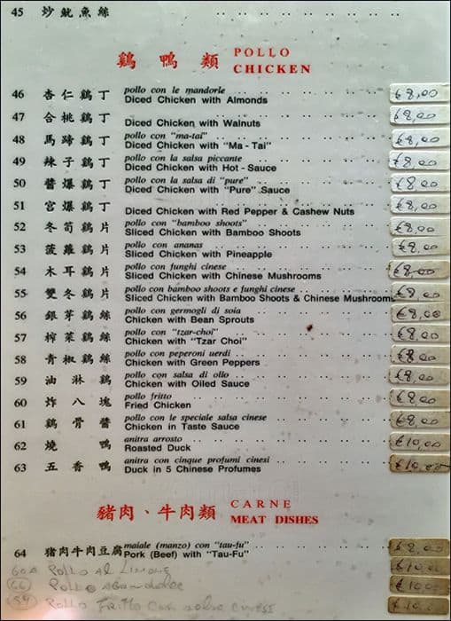Menu di Ristorante Cinese LONFON 