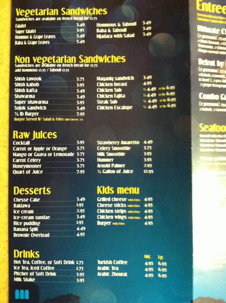Menu at Beirut By Night restaurant, Dearborn Heights, Ford Rd