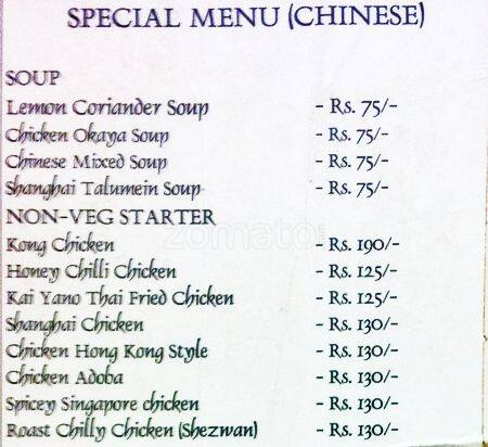 Cherry Square menu