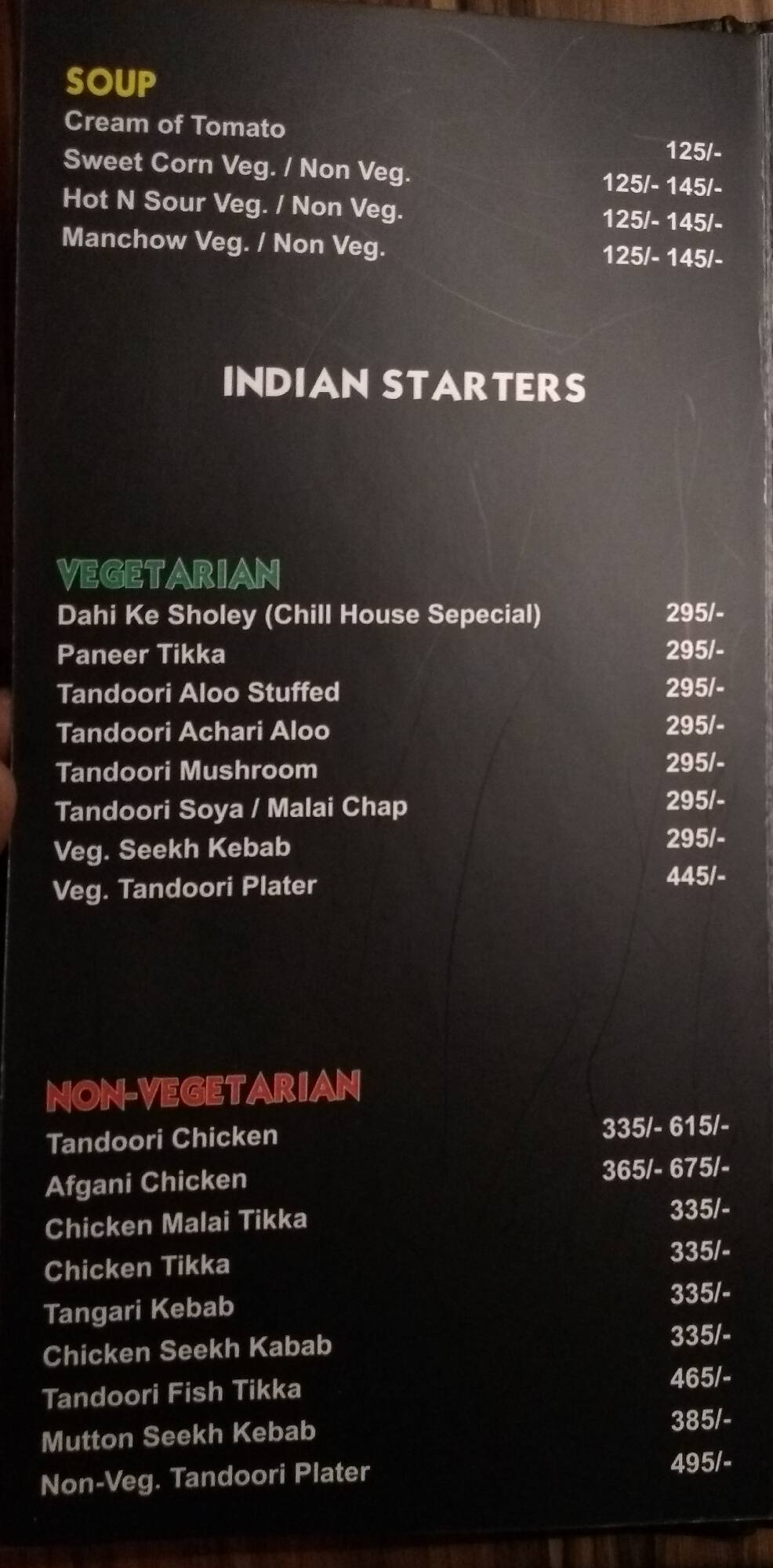 Chill House Lounge And Bar menu