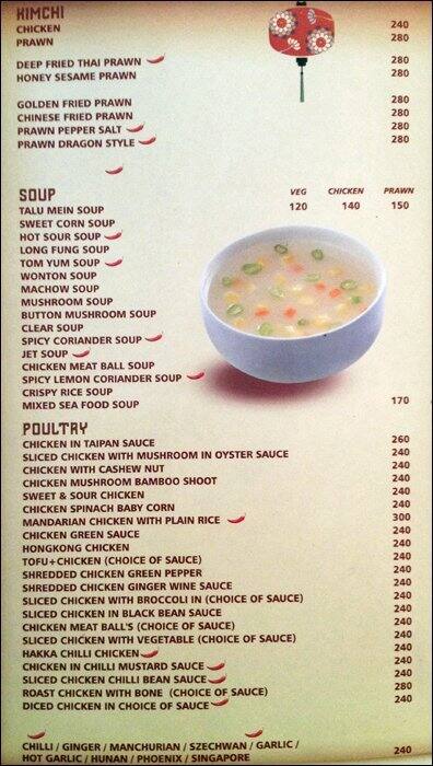 Taipan Chinese Restaurant menu