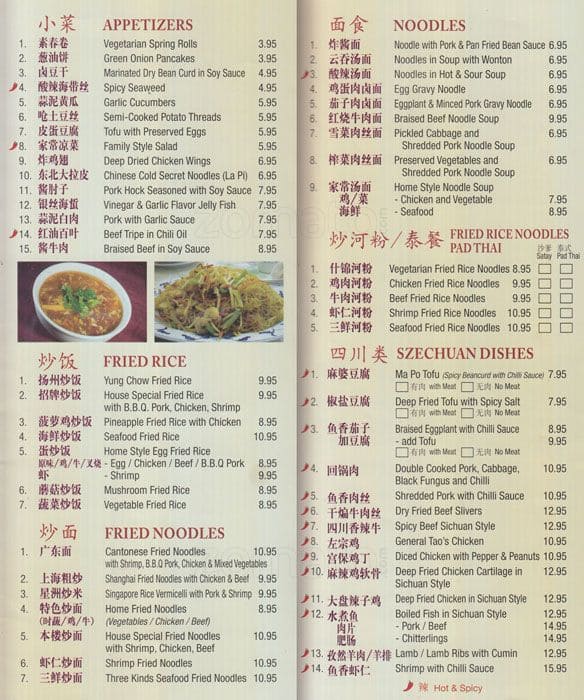 Dumpling Queen Menu, Menu for Dumpling Queen, Yorkville, Toronto Urbanspoon/Zomato