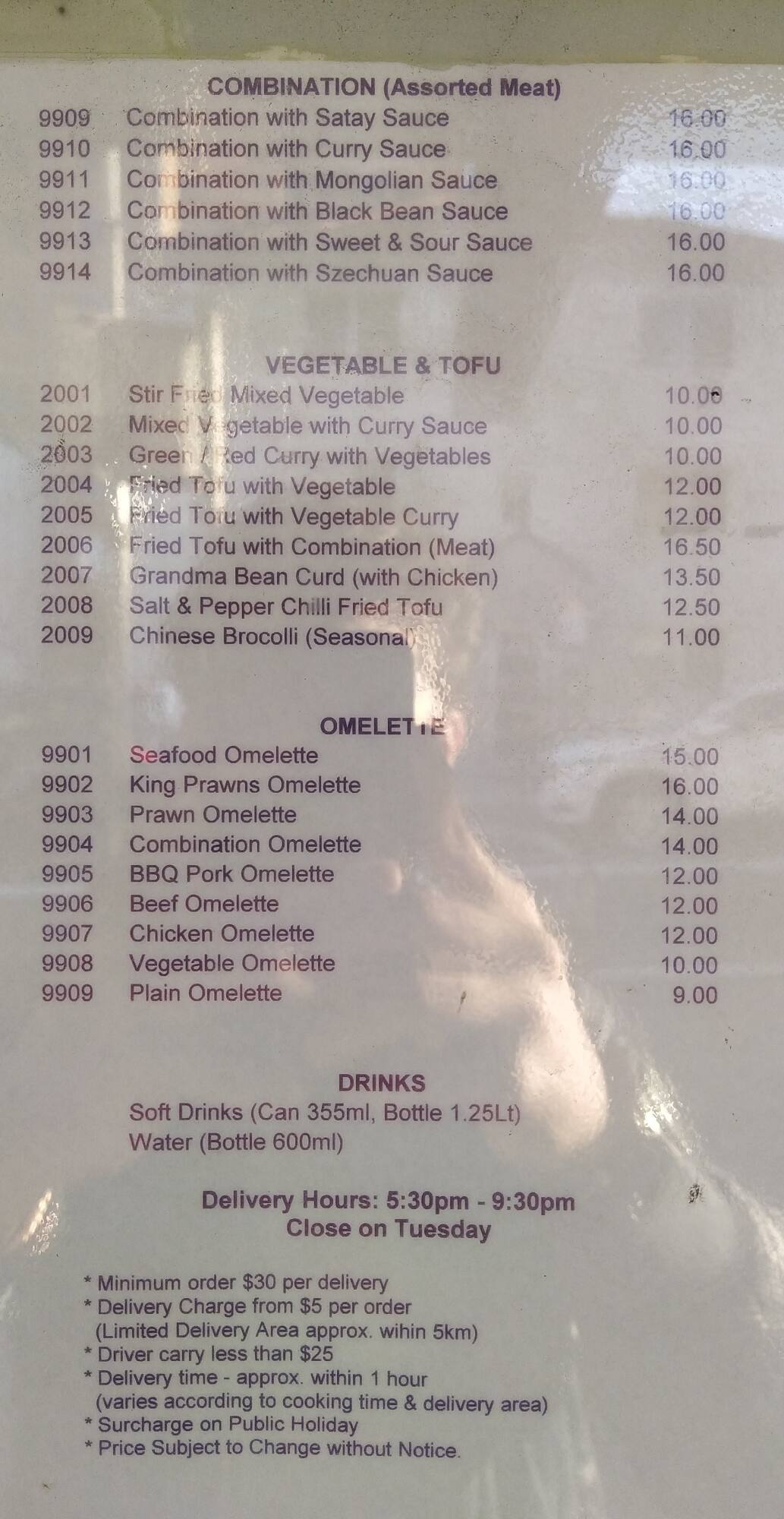 Pagewood Kitchen Menu Menu For Pagewood Kitchen Bondi Sydney