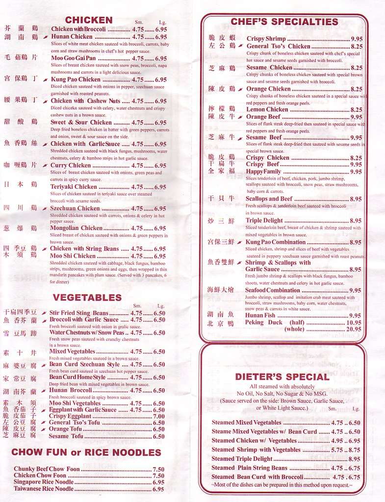 Carta de Hunan Express