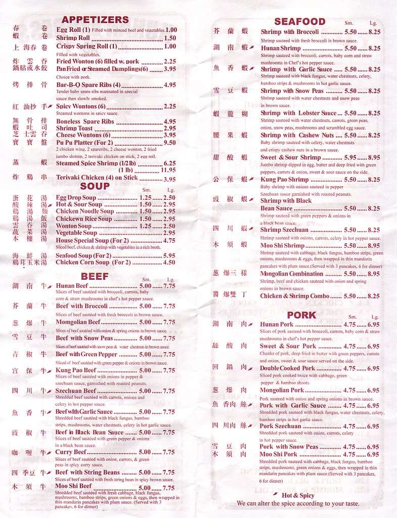 Carta de Hunan Express