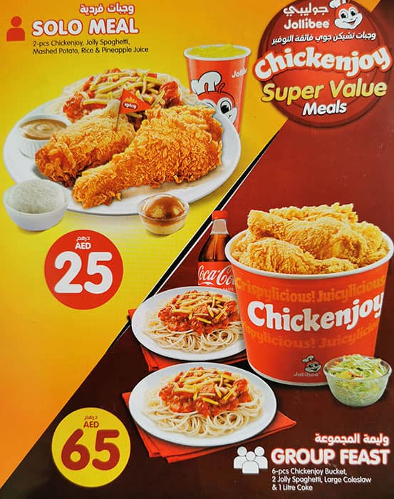 Jollibee Menu Sg