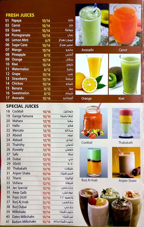 Menu of Lassi Shop (BABS Cafe), Meena Bazaar, Dubai