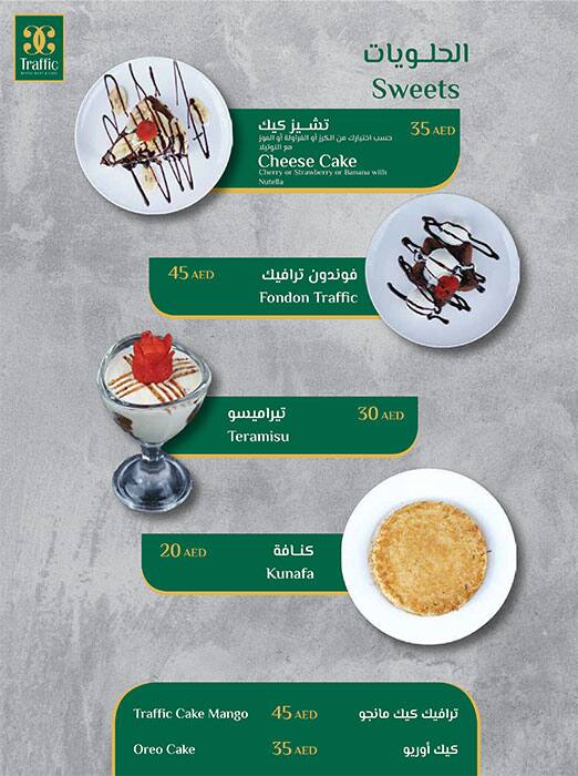 Carta de Traffic Cafe, Dubai