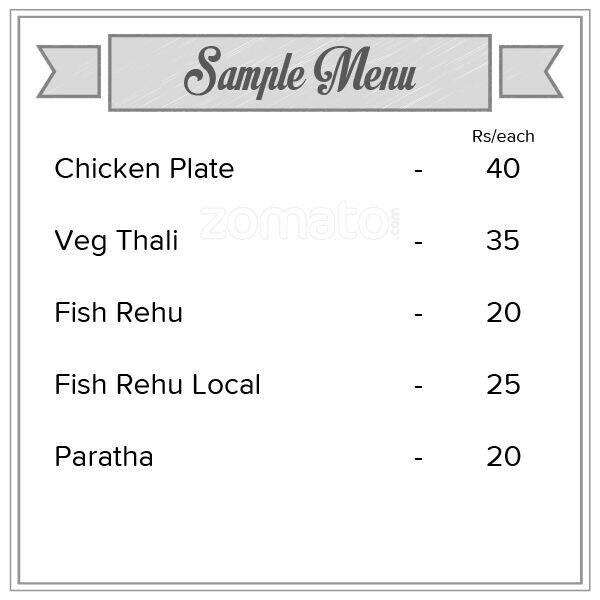 Ahar menu