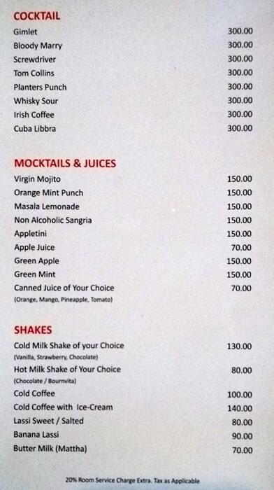 Madira Bar menu