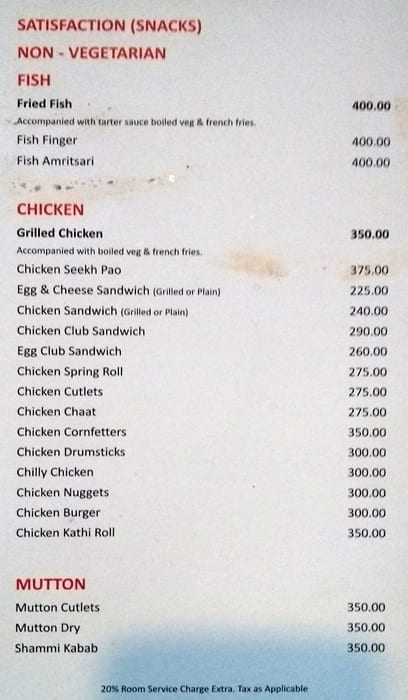 Madira Bar menu