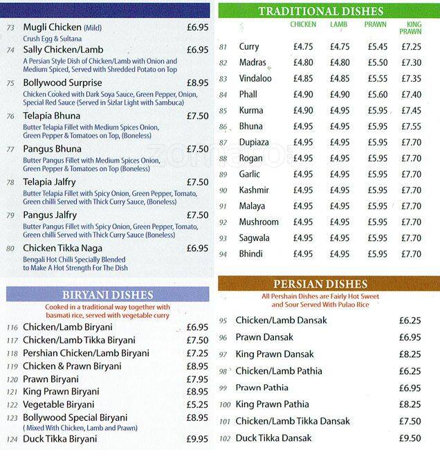 Menu at Bollywood Spice restaurant, Upminster, 197 St. Marys Lane
