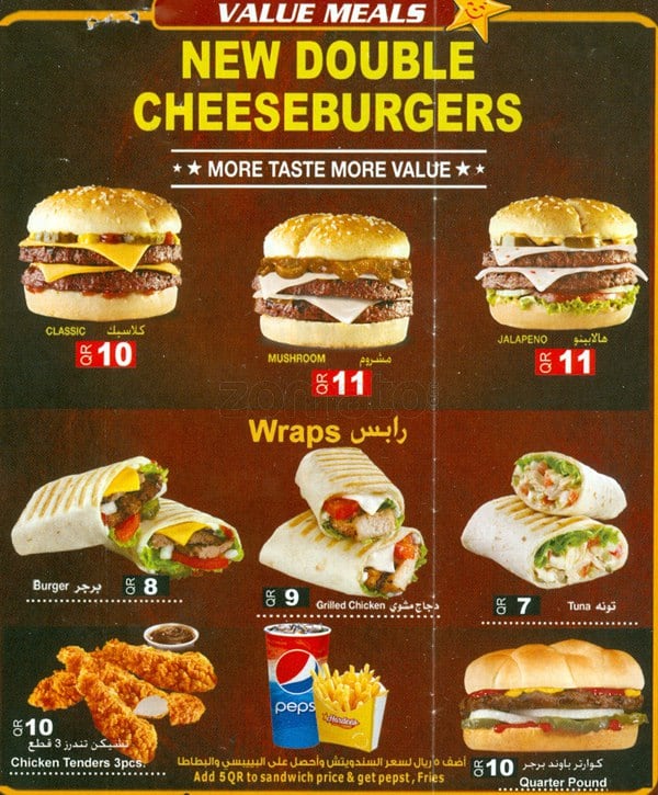 Hardee's Menu, Menu for Hardee's, Salwa Road, Doha Zomato Qatar