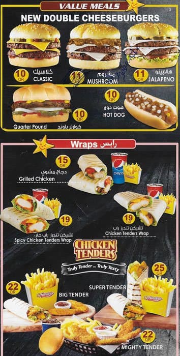 Hardee's Menu, Menu for Hardee's, Muaither, Doha - Zomato Qatar