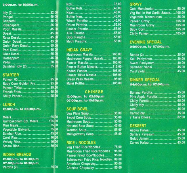 Arav Kumbakonam Vegetarian Restaurant Menu Zomato