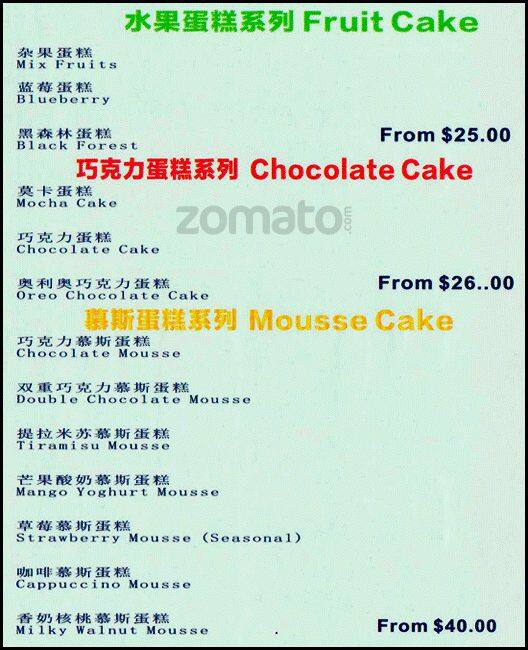 Delicate Bake House Menu, Menu for Delicate Bake House, Hamilton