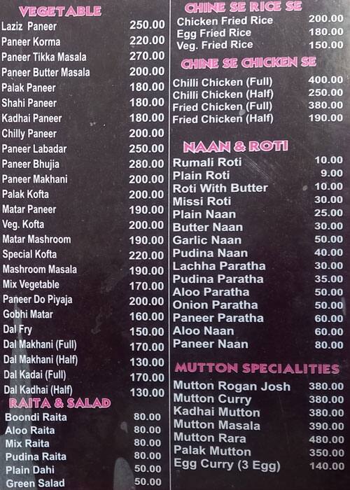 Laziz RESTAURANT menu