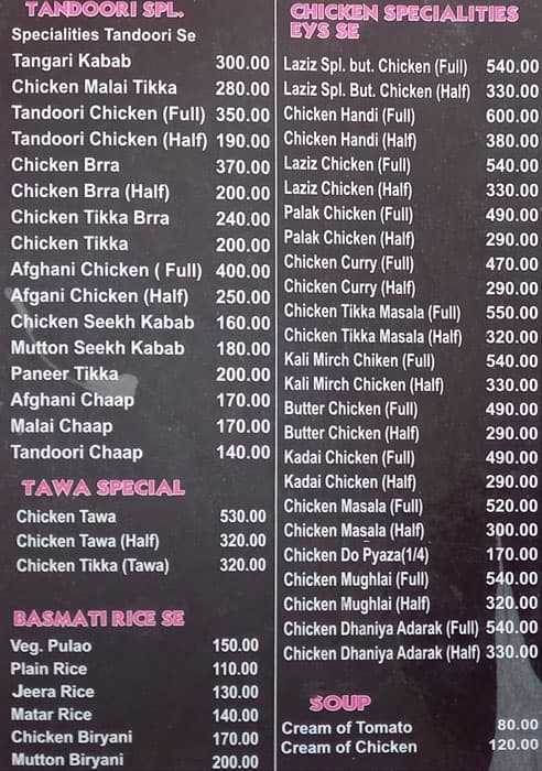 Laziz RESTAURANT menu