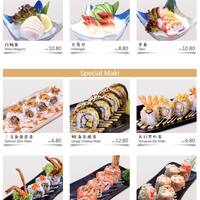 Sushi Mentai Menu Menu For Sushi Mentai Taman Connaught Kuala Lumpur