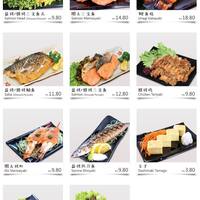 Sushi Mentai Menu Menu For Sushi Mentai Taman Usahawan Kuala Lumpur