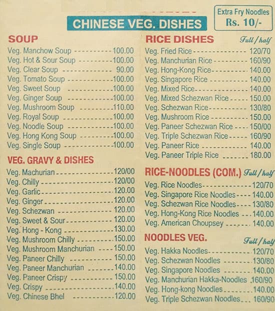 Hotel Saybeen menu