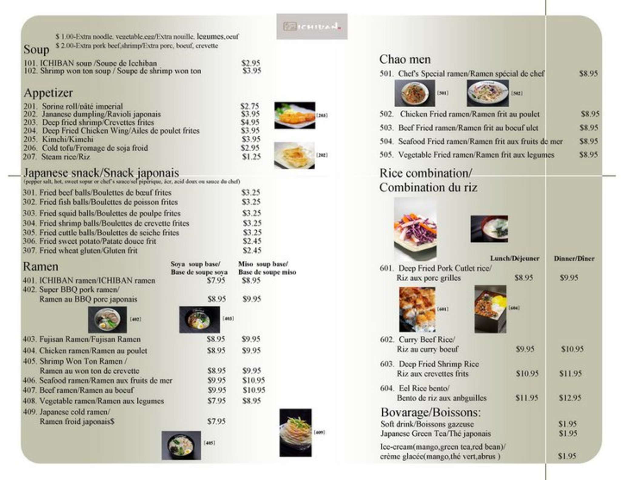 Ichiban Menu, Menu for Ichiban, Downtown, Montreal - Urbanspoon/Zomato