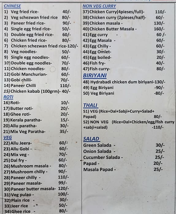Menu of Odisha Desi Dhaba, Marathahalli, Bangalore