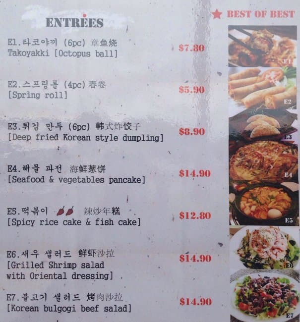 JJ Korean Kitchen BBQ Menu, Menu de JJ Korean Kitchen BBQ, Sunnybank