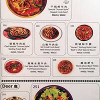 De Hunan Restaurant Menu Menu For De Hunan Restaurant Kuchai Entrepreneurs Park Kuala Lumpur