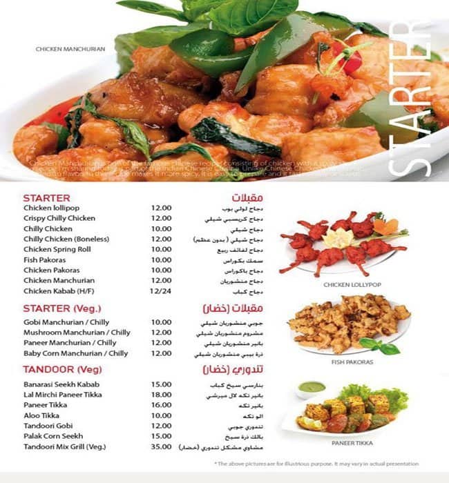Landmark Restaurant Menu, Menu for Landmark Restaurant, Al Rigga, Dubai