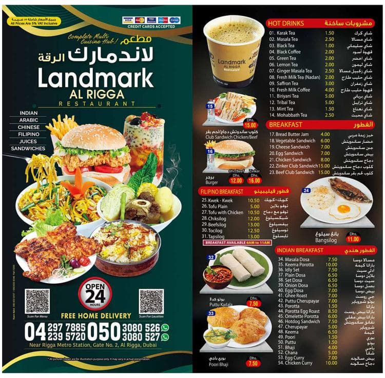 Menu of Landmark Restaurant, Al Rigga, Dubai