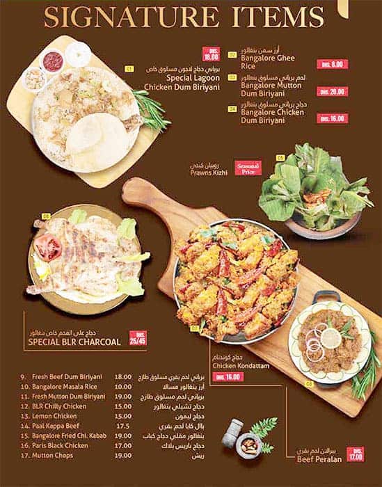 Menu of BLR Paris Restaurant, Oud Metha, Dubai