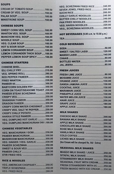 Radha Krishna Veg. Restaurant menu