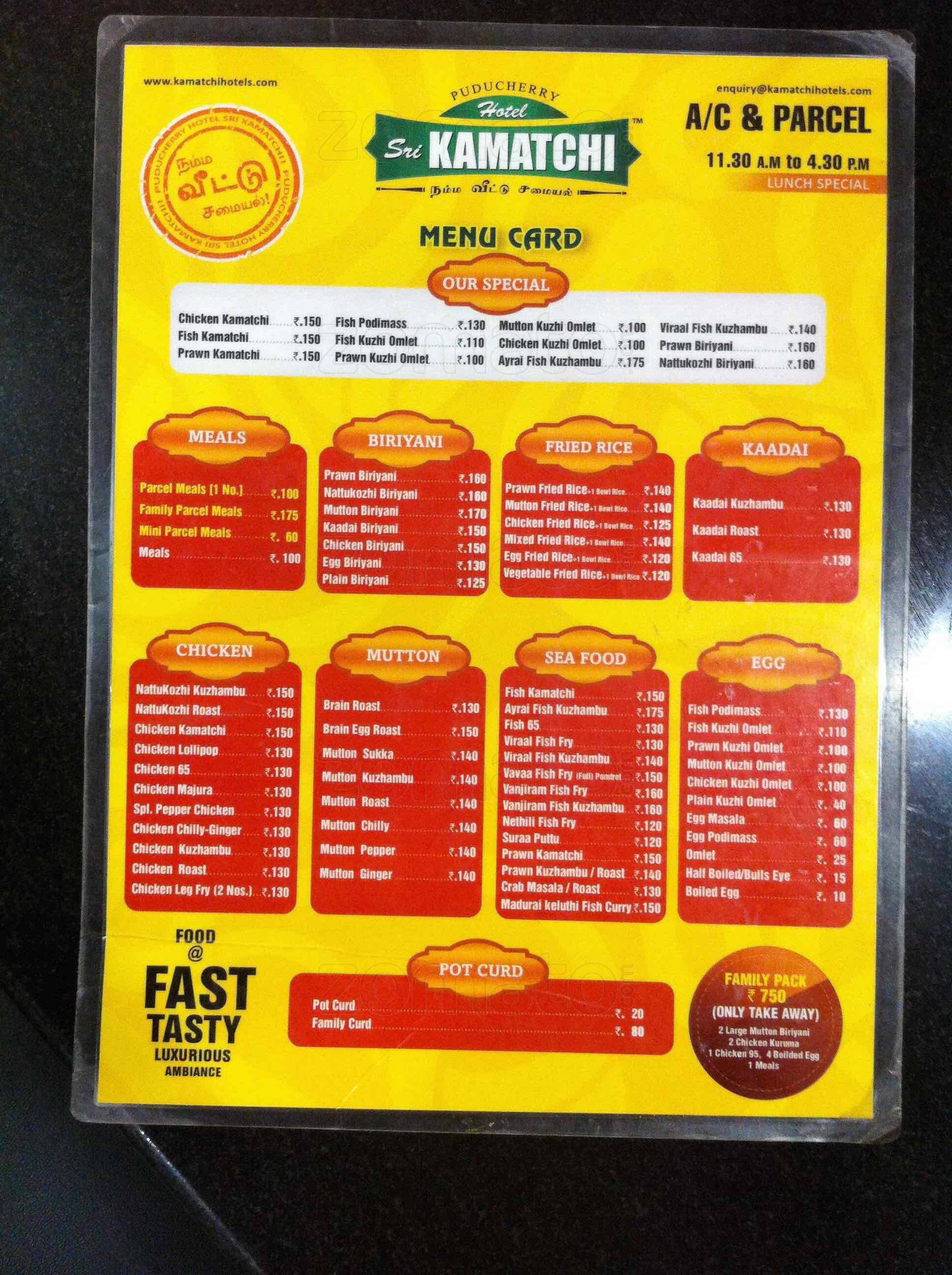 Hotel Sri Kamatchi Menu, Menu for Hotel Sri Kamatchi, White Town