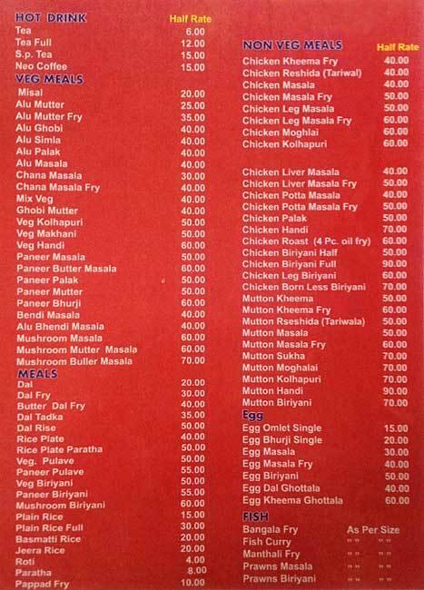 deluxe-restaurant-menu-menu-restauracji-deluxe-restaurant-kandivali