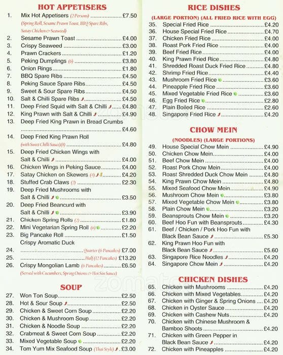 china royale menu