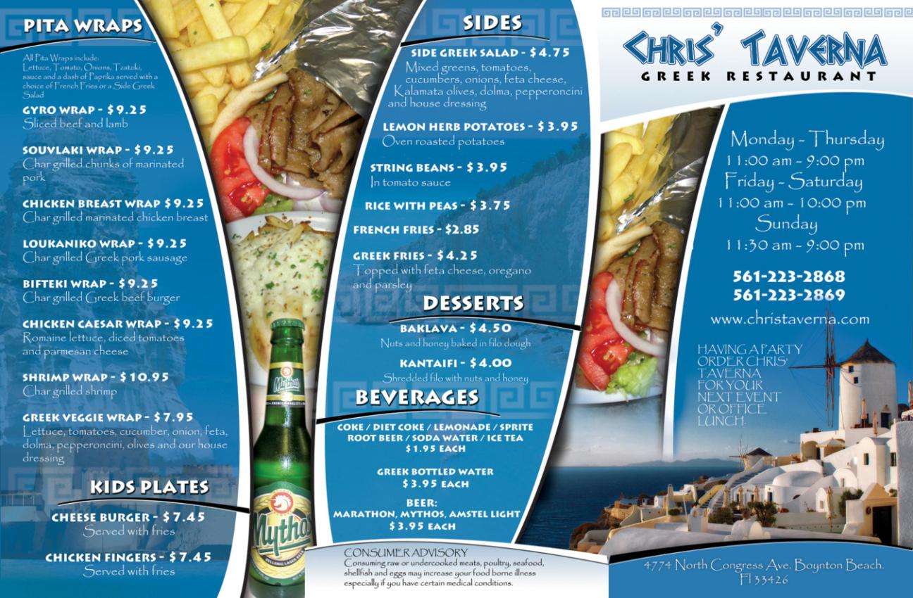 Taverna Dinner Menu