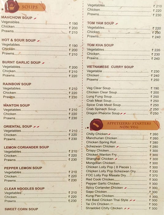 FOC Parel ( Flavours Of China ) menu