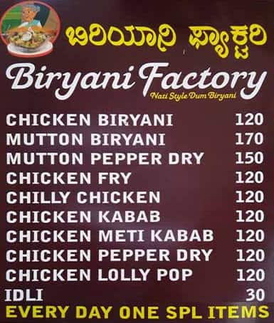 Menu of Biryani Factory, Rajarajeshwari Nagar, Bangalore