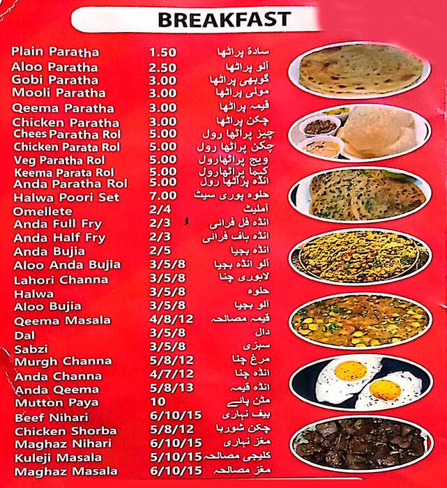 Menu of Grill Station Restaurant, Al Mujarrah, Sharjah