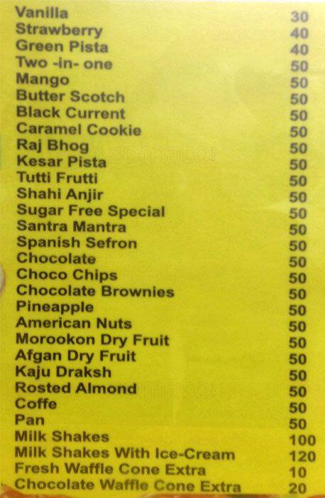 amul ice cream rate list