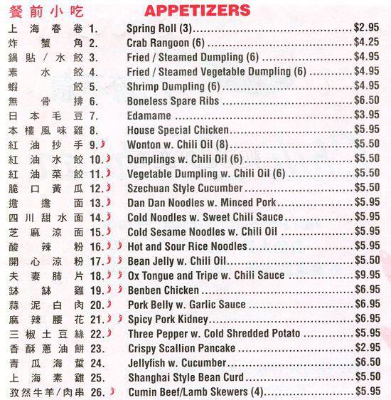 Chili Szechuan Menu, Menu for Chili Szechuan, Kingsessing, Philadelphia