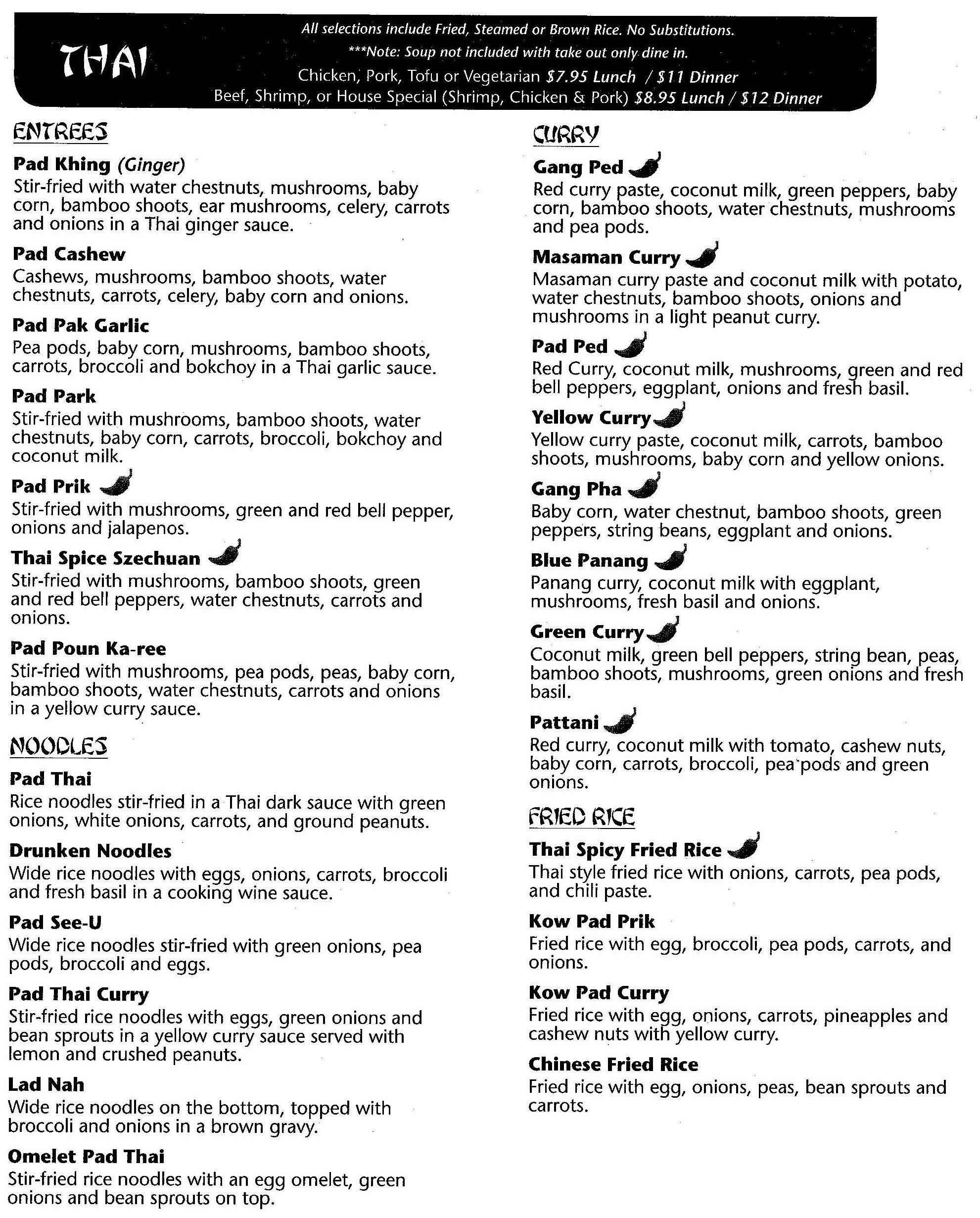 Indo China Garden Menu Menu For Indo China Garden Sault Sainte