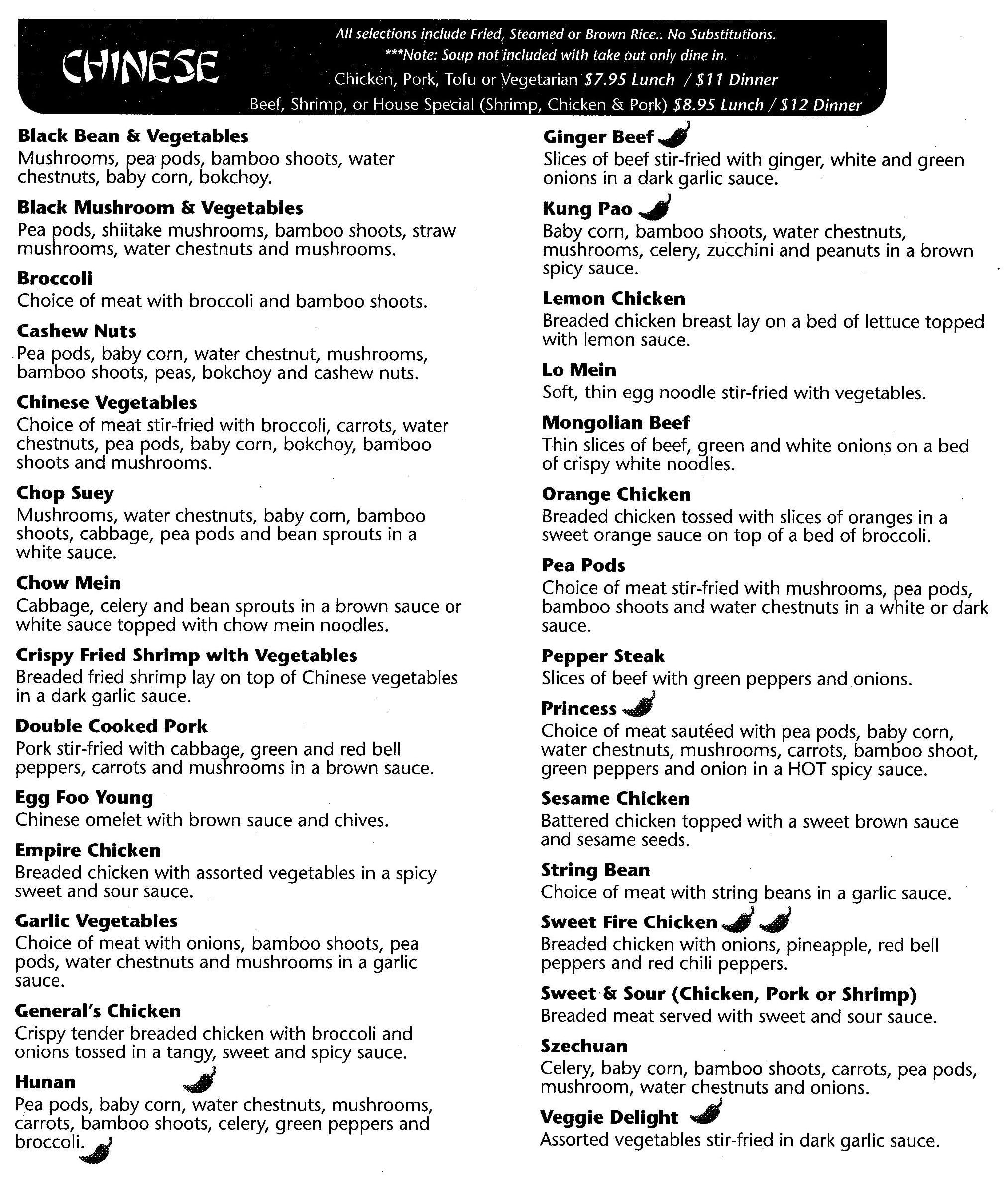 Menu At China Garden Restaurant Sault Ste Marie